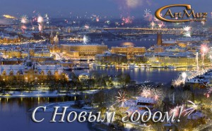 Организация новогодних корпоративов, Нового года в городе Киеве