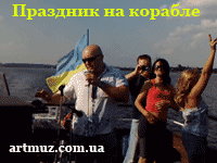 Музыканты, юбилей, корпоратив, юбилей, праздник, свадьба на корабле Киев