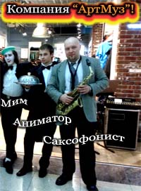 Организация мероприятий праздников Киев Донецк Харьков презентация Организация мероприятий праздников Киев Донецк Харьков презентация