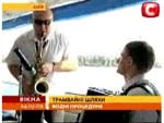 музыканты, живая музыка, саксофон, аккордеон Киев, Донецк, Харьков, речной трамвайчик Киев стб
