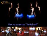 Лед-номер "Бах на пуантах" шоу-балета Respect на мероприятии в Киеве, по Украине
