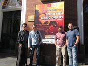 Tequila Sax Quartet возле своей афиши в Киеве