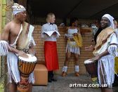 Африканский ансамбль в роли хостес на юбилее, дне рождении