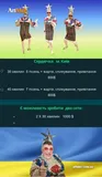 Прайс пародиста на весілля, корпоративи та заходи по Київській області й Україні Прайс пародиста на весілля, корпоративи та заходи по Київській області й Україні