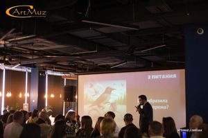 Проведення Quiz у Києві на корпоративі, ювілеї, вечірках, дитячих днях народження, заходах з онлайн-комунікацією