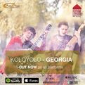 Альбом джазового трио "KoloYolo" - "Georgia"