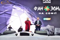 Заход "Фан Зона" у Києві