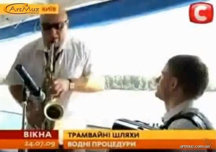 Музыканты Компании АртМуз с мероприятия в Киеве