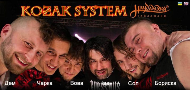 Этно рок-группа Украины KOZAK SYSTEM на концерте корпоратива в Киеве