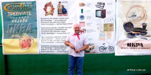 Проведение пионерской вечеринки в Киеве, ведущий Руслан Алексеев