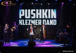 Еврейский вокально-инструментальный оркестр в Киеве "Pushkin Klezmer Band" на свадьбы, корпоративы, юбилеи, дни рождения, праздники