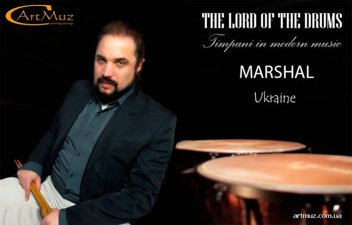 Marshal - шоу барабанщика, перкусіоніста на свята, заходи в Києві, Україні
