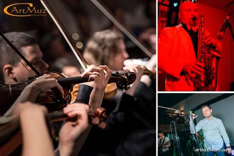 Музиканти, жива музика Києва України на свята, заходи Музиканти, жива музика Києва України на свята, заходи