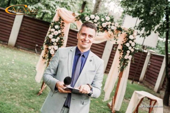 Артем Классен - провідний в Києві, Одесі, Харкові, Дніпрі, Житомирі на корпоративи, приватні свята, весілля, ділові заходи