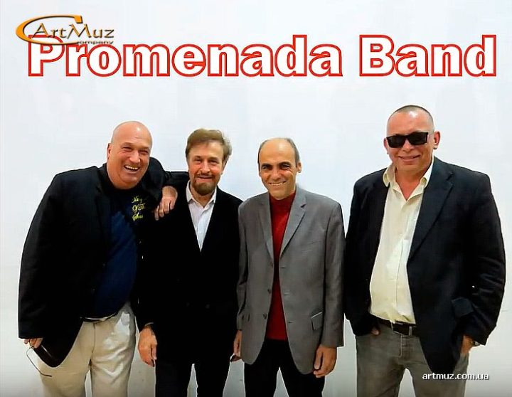 Джазовий ансамбль "Promenada Band" на корпоративні, приватні свята, бізнес заходи в Киіві