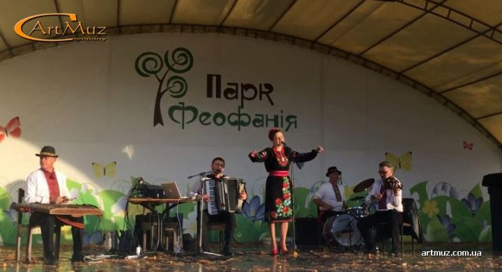 "Водограй" - український, вокально-інструментальний ансамбль на весілля, свято ювілей, заходи в Київі, Україні