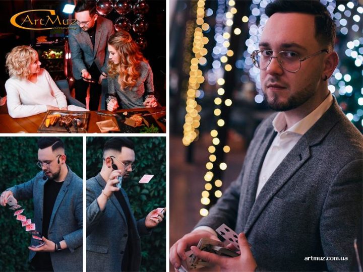 Фокусник, мікромаг Євген Небензя на весілля, корпоратив, свята в Києві Фокусник, мікромаг Євген Небензя на весілля, корпоратив, свята в Київі