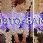 Ансамбль балканской музыки в Киеве "Свято-Band " на праздники, свадьбы, корпоративы, юбилеи