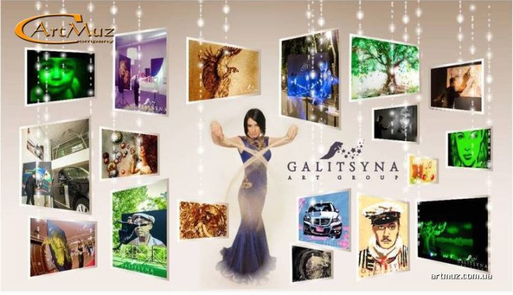 Пісочна, водна, світлова, сніжна анімації, танцюючий художник, складова картина "Galitsyna Art Group" в Київі на свята, весілля, корпоративи, заходи