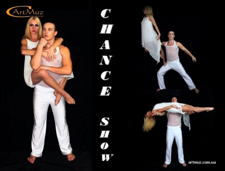 Танцювальний шоу-дует "Chance" у Києві на корпоратив, вечірку, весілля, урочистості по Україні.