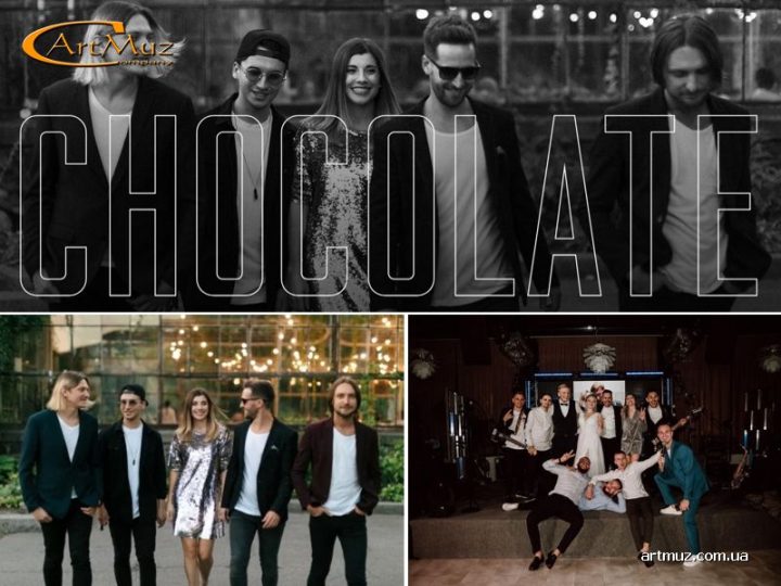 Chocolate Cover Band - кавер-група на весілля, ювілеї, корпоративи, заходи у Києві, по Україні