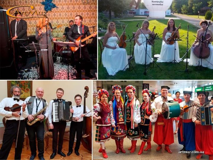 Жива музика на весілля, корпоратив, ювілей та ін. свята у Києві, по Україні
