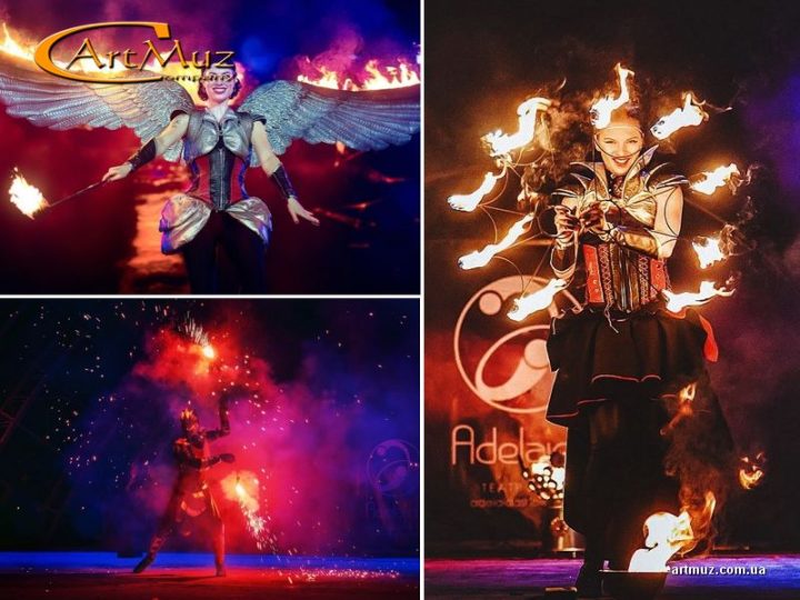 Вогняний театр Adelaida - фаєр-шоу на корпоративи, весілля, свята у Києві, Україні