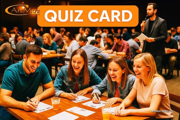 Quiz Card — інтелектуальна розвага для вечірок, корпоративів та свят у Києві