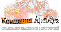Logo Компания АртМуз Logo Компания АртМуз
