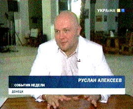 Кадр из телеэфира ТРК Украина с лидером Компании АртМуз Русланом Алексеевым